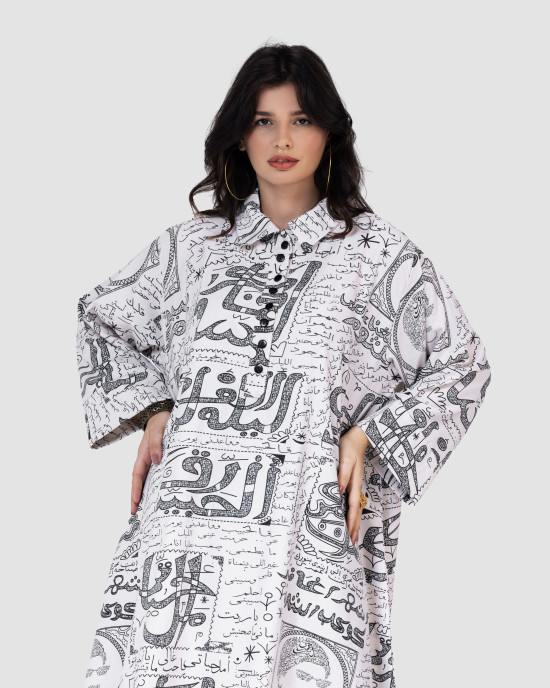 جلابية فاخرة تصميم حروف العربية
